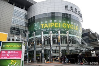2014 Taipei International Bicycle Exhibition