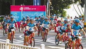 Zhuhai International Couple Bike Race